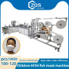 1+1 kids KF94 fish mask machine with rectifying device and waste recycling device 100-120PCS/MIN