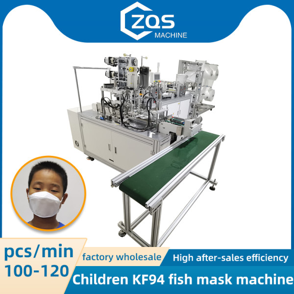 1+1 kids KF94 fish mask machine with rectifying device and waste recycling device 100-120PCS/MIN