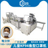 1+1 kids KF94 fish mask machine with rectifying device and waste recycling device 100-120PCS/MIN