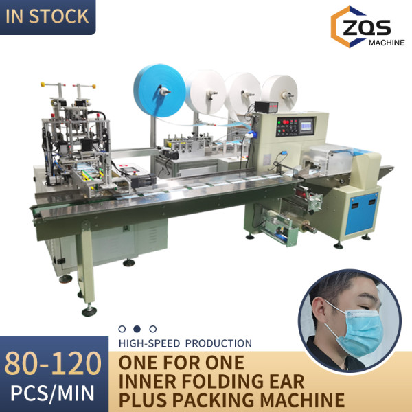 Automatic Mask Machine with ear loop folding device and packing machine 80-100pcs per min