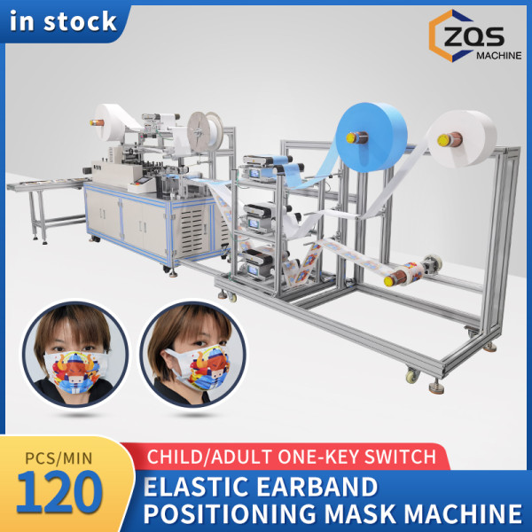 In stock Positioning Elastic band Kids And Adult Mask Machine With The Rectifying Device