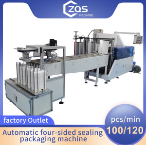 Automatic Horizontal 4 side sealing KF94 fish mask packing machine