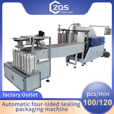 Automatic Horizontal 4 side sealing KF94 fish mask packing machine