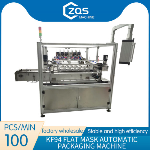 Automatic 6 channels KF94 fish mask machine 100pcs per min
