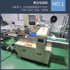 高速双超平面口罩机带包装机