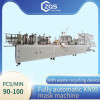 2021 full automatic high speed 90-100pcs per min KN95 mask machine
