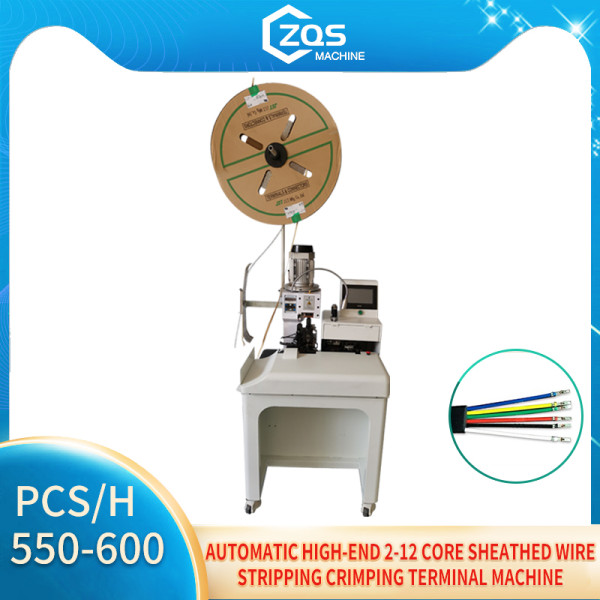 High-end sheathed wire 2-12 core stripping machine at the same time