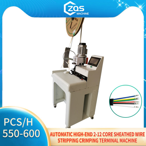 High-end sheathed wire 2-12 core stripping machine at the same time