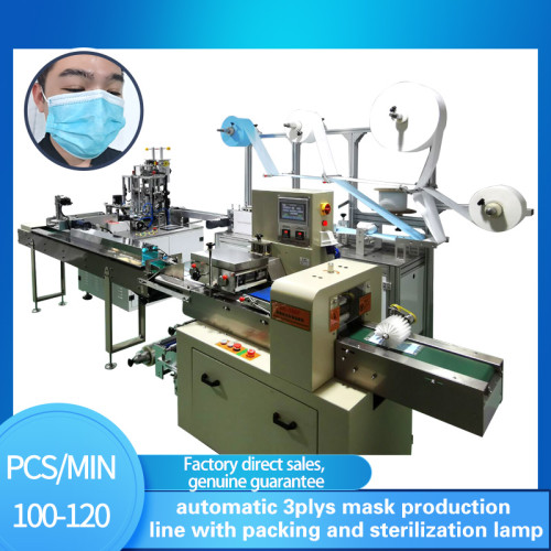 Automatic Mask Machine with ear loop folding device  UV and packing machine 100-120pcs per min
