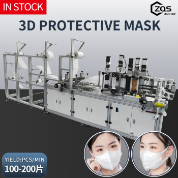 High speed 3D star automatic mask machine 100-200pcs per min