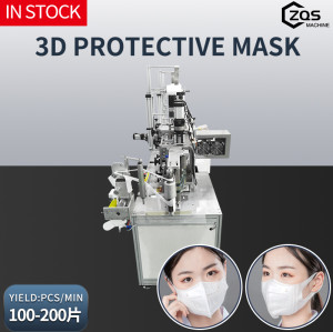 High speed 3D star automatic mask machine 100-200pcs per min
