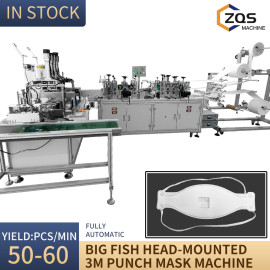 1+1 3M headband KF94 fish mask machine 50-60pcs per min