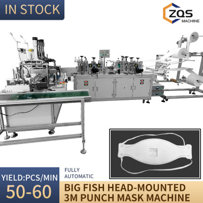 1+1 3M headband KF94 fish mask machine 50-60pcs per min