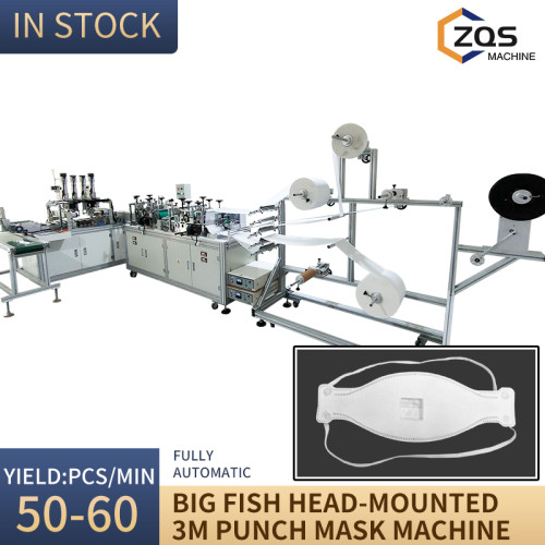 1+1 3M headband KF94 fish mask machine 50-60pcs per min