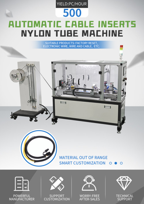 automatic cable inserts nylon tube machine