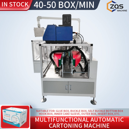 fully automatic Multifunction box packing machine for masks ,food, cosmetic and so on