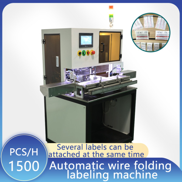 fully automatic Wire Harness multi-points folding Labeling Machine