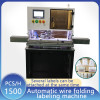 fully automatic Wire Harness multi-points folding Labeling Machine