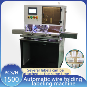 fully automatic Wire Harness multi-points folding Labeling Machine