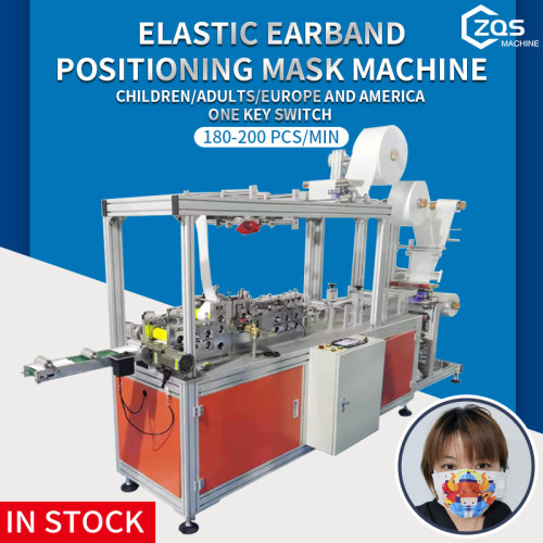 In stock Positioning Elastic band Kids And Adult Mask Machine 180-200 pcs per min