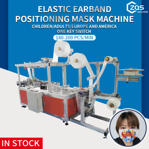 In stock Positioning Elastic band Kids And Adult Mask Machine 180-200 pcs per min