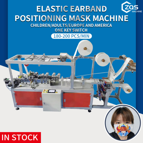 In stock Positioning Elastic band Kids And Adult Mask Machine 180-200 pcs per min