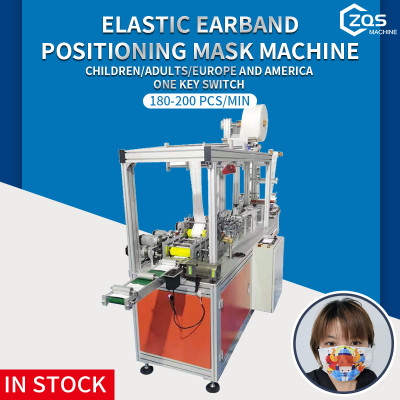 In stock Positioning Elastic band Kids And Adult Mask Machine 180-200 pcs per min