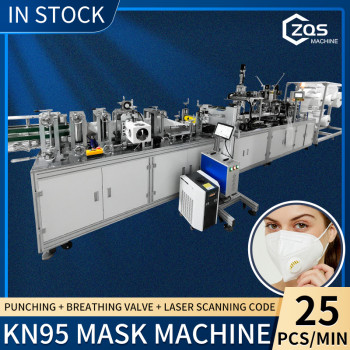 fully automatic KN95 mask machine with breath valve and Sponge strips , Laser printer