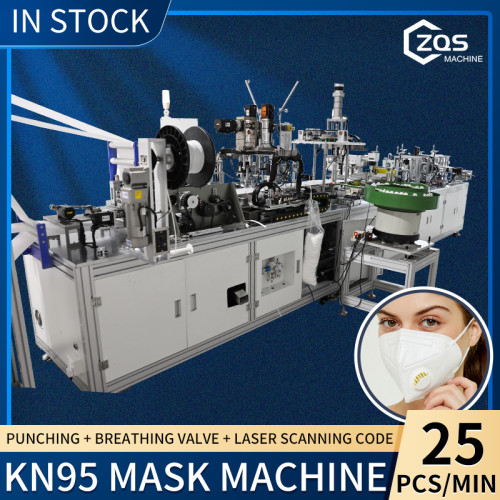 fully automatic KN95 mask machine with breath valve and Sponge strips ， Laser printer