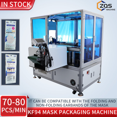 Automatic 4 channels KF94 fish mask machine 70-80pcs per min