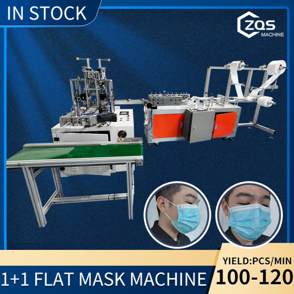 100-120pcs per min 1+1 9 servo motors mask making machine