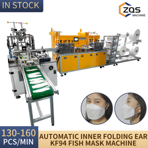 1+1 KF94 fish mask machine with flip device and ear loop folding device 130-160pcs per min