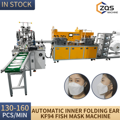 1+1 KF94 fish mask machine with flip device and ear loop folding device 130-160pcs per min