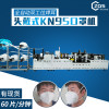 全自动双工位焊耳头戴式KN95口罩机每分钟60片