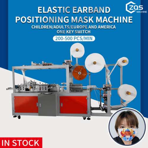 500+pcs per min  Positioning Elastic band Kids And Adult Mask Machine With The Rectifying Device