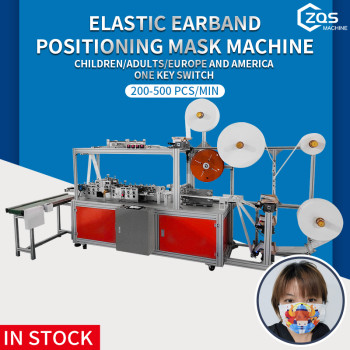 500+pcs per min  Positioning Elastic band Kids And Adult Mask Machine With The Rectifying Device