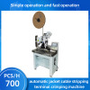 Automatic jacket cable stripping terminal crimping machine
