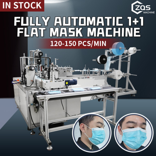 fully automatic mask machine 1+1 3 ply standard  120-150pcs per min 8 servo motors 3 ultrasonic surgical mask machine