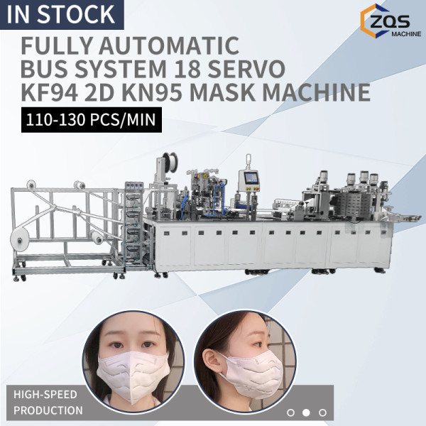 fully automatic high speed 18 servo motors KN95 N95 2D face mask making machine