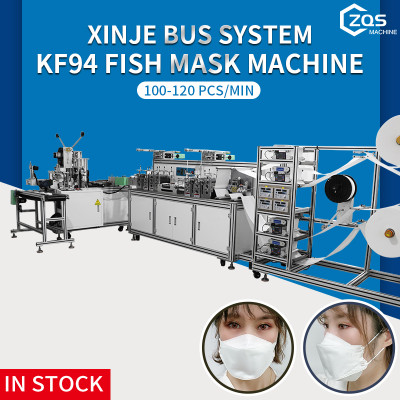 1+1 KF94 fish mask machine with the corrector device 100-120pcs per min