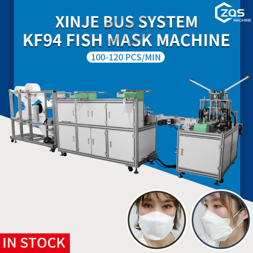 1+1 KF94 fish mask machine with the corrector device 100-120pcs per min