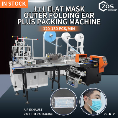 Automatic 1+1 3ply or 4 ply Face Mask Machine 9 Servo  6 stepper motors  with packing machine
