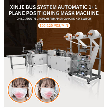 Automatic 1+1 positioning Face Mask Machine 100-120pcs per min