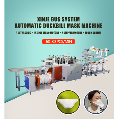 China High Quality Fully Automatic Non Woven Duckbill Mask Making Machine 60-80pcs per min