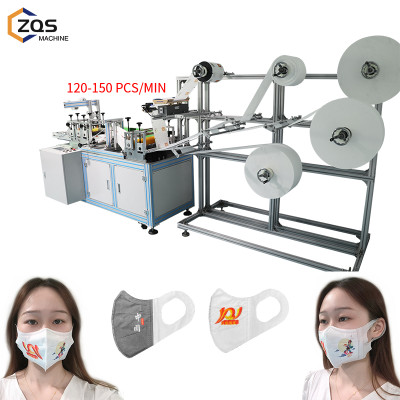 High speed POSITIONING 3D automatic mask machine 120-150pcs per min