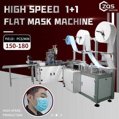 New upgraded steel panel 1+1 Automatic Face Mask Machine Details-9 Servo Motor-150~180PCS/MIN