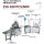 New upgraded steel panel 1+1 Automatic Face Mask Machine Details-9 Servo Motor-150~180PCS/MIN