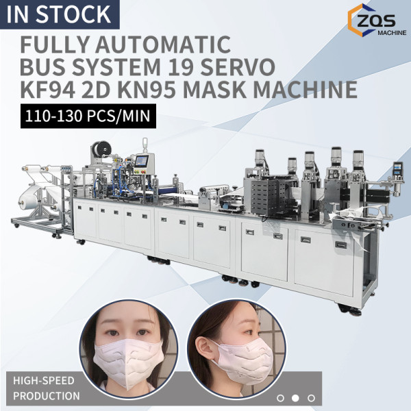 New update automatic 19pcs servo motor KN95/N95/KF94 2D  mask machine 100-130pcs/min