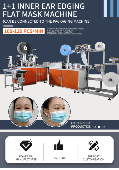High speed full servo Inner Ear loop Edging Medical Hospital Face Mask Machine-100~120 PCS/MIN