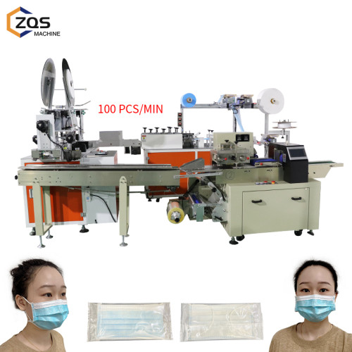 High speed full servo Inner Ear loop Edging Medical Hospital Face Mask Machine with pillow packing machine